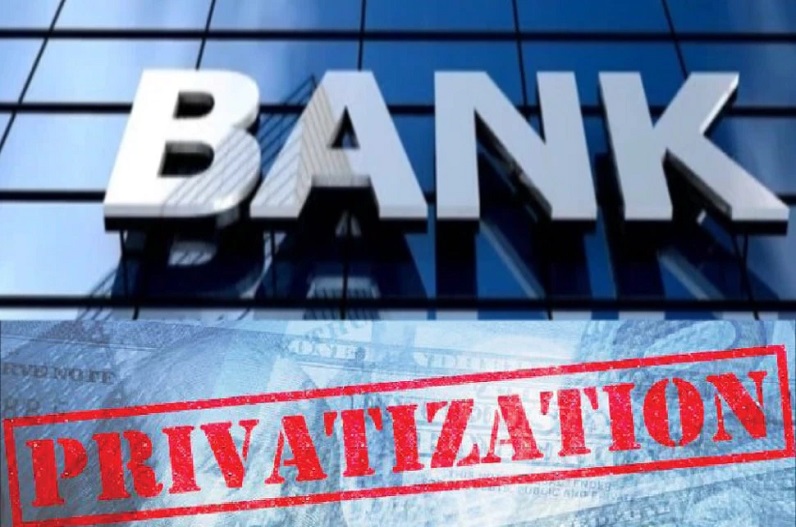 Bank Privatisation : 7 जनवरी को प्राइवेट हो जाएगा ये बैंक, वित्तमंत्री ने दी जानकारी