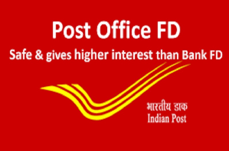 Post Office FD: इस सरकारी योजना से आप कमा सकते हैं 15 लाख रुपये, जानें फॉर्मूला और स्कीम डिटेल्स