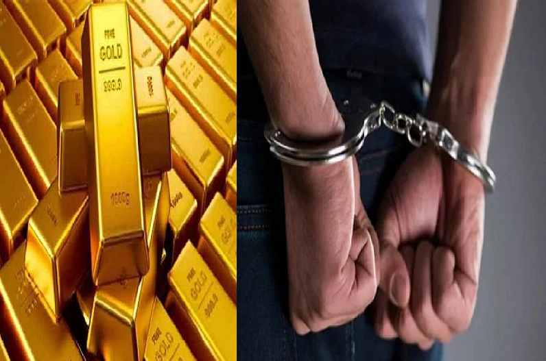 कस्टम विभाग की बड़ी कार्रवाई, लिक्विड फॉर्म में 1 किलो सोना छिपाकर ले जा रहे 4 तस्करों को दबोचा, विदेशी नोट भी जब्त