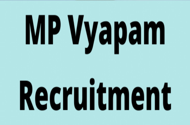 नए साल में सरकारी नौकरियों की बहार,  MP Vyapam ने 2 हजार से अधिक पदों पर निकाली भर्तियां, फटाफट करें आवेदन