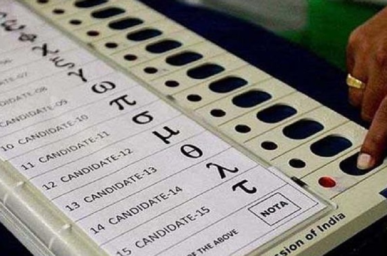 Delhi MCD Election : चुनाव आयोग ने जारी किए चौंकाने वाले रिपोर्ट, NOTA ने बनाया रिकॉर्ड, पड़े इतने वोट…