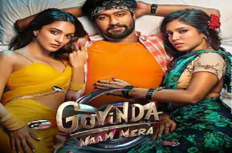 Govinda Naam Mera Movie Review : ये फिल्म नहीं धोखा है, मसाला एंटरटेनर के नाम पर कुछ भी