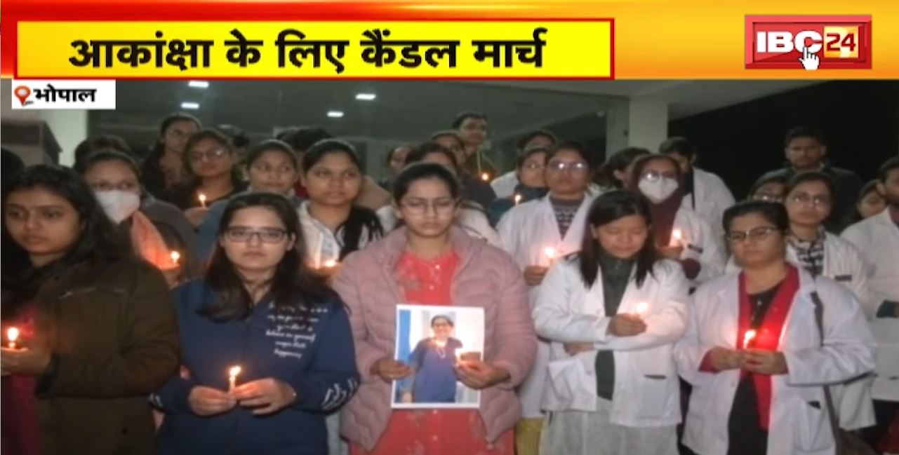 Bhopal Akanksha Suicide Case : आकांक्षा के लिए कैंडल मार्च। Junior Doctors ने दी श्रद्धांजलि
