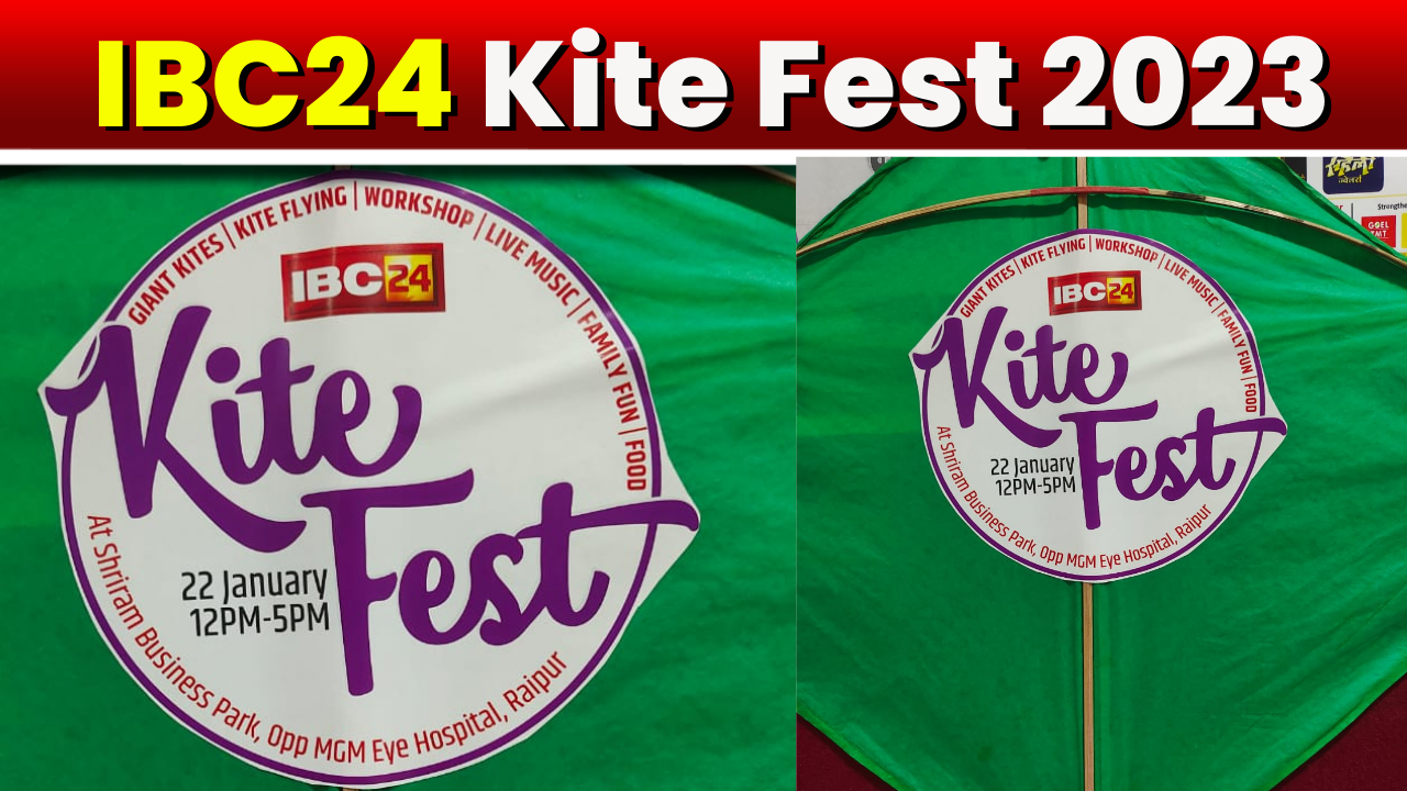 KITE FEST 2023 रायपुर छत्तीसगढ़ मध्यप्रदेश का सबसे लोकप्रिय और नंबर