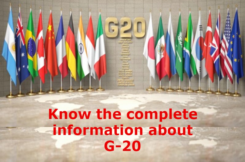 G-20 Summit क्या है ? क्यों कराया जाता, क्या है इसके पीछे का मकसद? G-20 के बारे में पूरी जानकारी देखें यहां