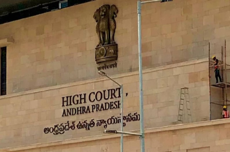 Andhra Pradesh High Court Recruitment 2023: डिप्लोमा धारकों के लिए सरकारी नौकरी का सुनहरा मौका, 57000 वेतन के साथ मिलेंगी ये सुविधा…जानें