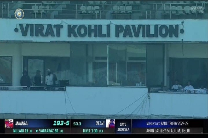 किंग कोहली को बड़ा सम्मान.. इस स्टेडियम के पैविलियन का नाम अब होगा ‘विराट कोहली’ पैविलियन.