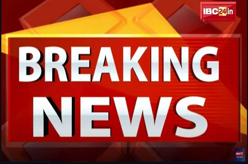 कांकेर मेडिकल कॉलेज और भानुप्रतापपुर स्टेडियम को मिला नया नाम, CM भूपेश बघेल ने की घोषणा