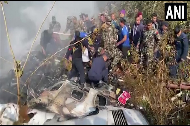 Pokhara Plane Crash : अब तक 16 शव बरामद, राहत और बचाव कार्य जारी