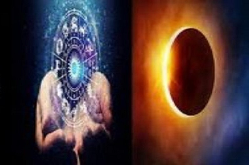 Surya Grahan 2023 : साल का पहला सूर्य ग्रहण इस दिन, इन 4 राशियों की बदलेगी किस्मत, हर क्षेत्र में मिलेगी अपार सफलता