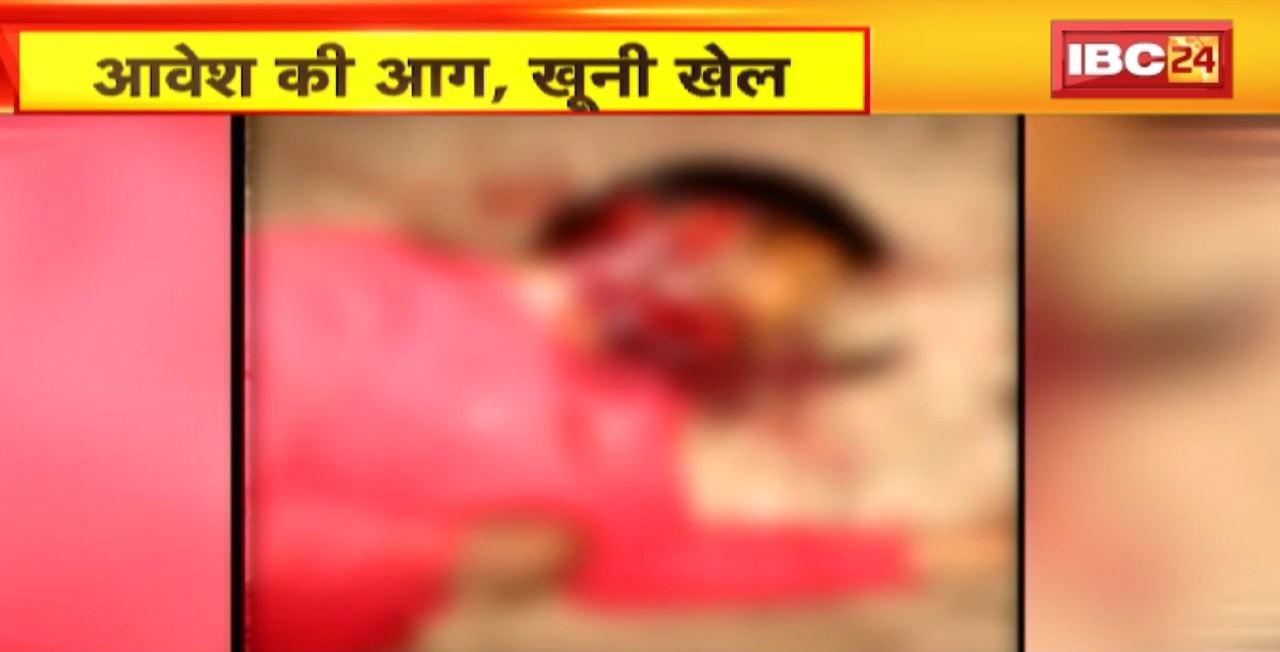 Dongargarh Crime News : आवेश की आग, खूनी खेल। 27 फरवरी की रात को कुल्हाड़ी से हत्या। पूछताछ में आरोपी ने स्वीकारा जुर्म
