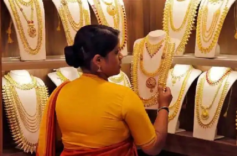 New Rule For Gold Hallmarking