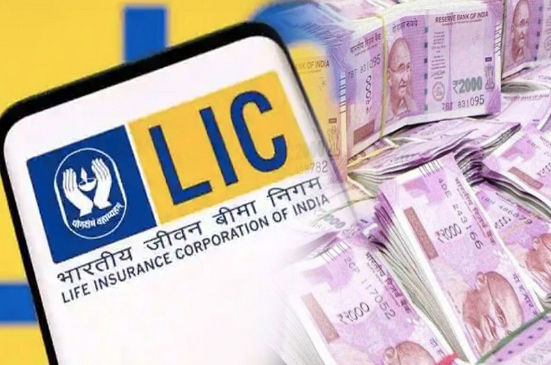 Will get 25 lakh rupees in LIC policy