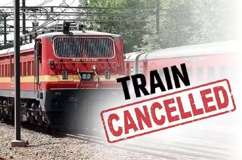 Trains Cancelled today: यात्रियों के लिए बुरी खबर! रेलवे ने आज कुल 547 ट्रेनों को किया कैंसिल, यहां चेक करें पूरी लिस्ट