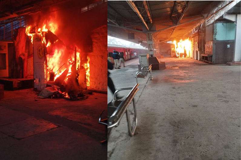 Khandwa news: पहले उठा धुआं फिर भभक उठी आग, प्लेटफार्म में रेलवे विभाग की दिखी बड़ी लापरवाही