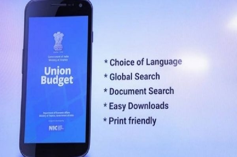 Budget 2023 : इस एप पर मिलेगी बजट 2023 की पूरी जानकारी, नहीं होगी कोई भी डिटेल मिस, ऐसे करें डाउनलोड