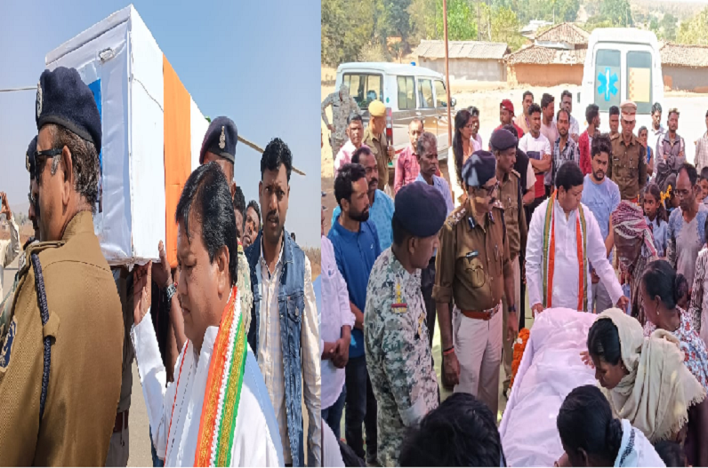 Jashpur news: सीएफ के शहीद जवान का पार्थिव शरीर पहुंचा गृह ग्राम, नम आंखों के साथ लोगों ने दी अंतिम विदाई