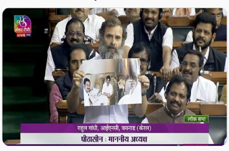 Rahul Gandhi showed photo of Modi and Adani in Parliament