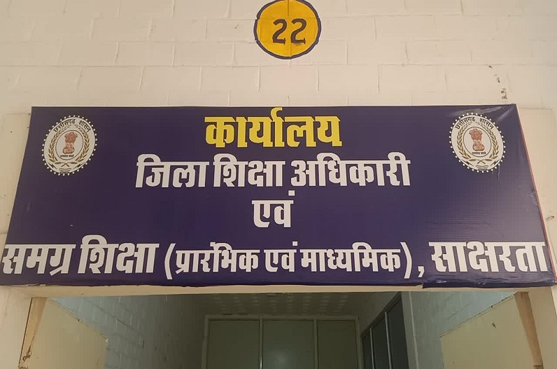 Balrampur News: सहायक शिक्षकों की बढ़ी मुश्किलें, पदोन्नति के बाद पदस्थापना निरस्त होने के कारण हो रही ऐसी समस्या