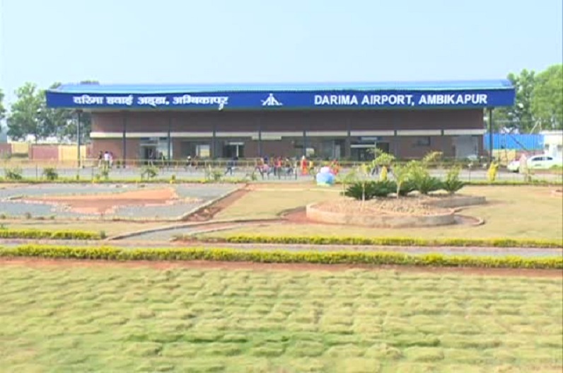Ambikapur news: हवाई सेवा शुरू होने के इंतजार में जनता, इधर अपनी-अपनी उपलब्धि बताने में जुटे राजनीतिक दल 