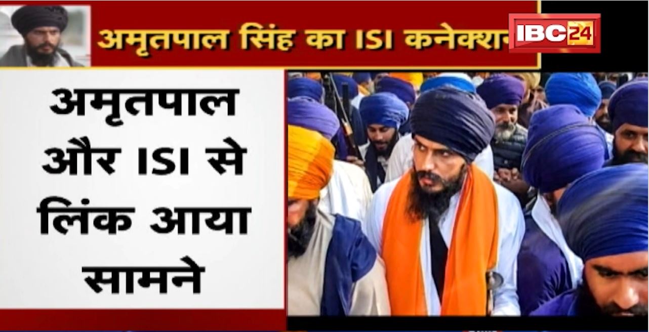 JURM KI BAAT : Amritpal Singh का ISI कनेक्शन। प्राइवेट फोर्स बना रहा था अमृतपाल? अमृतपाल सिंह के 114 करीबी Arrest