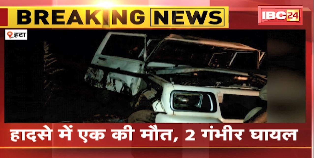 Hatta Car Accident News : अनियंत्रित होकर पलटी कार | हादसे में एक की मौत, 2 गंभीर घायल