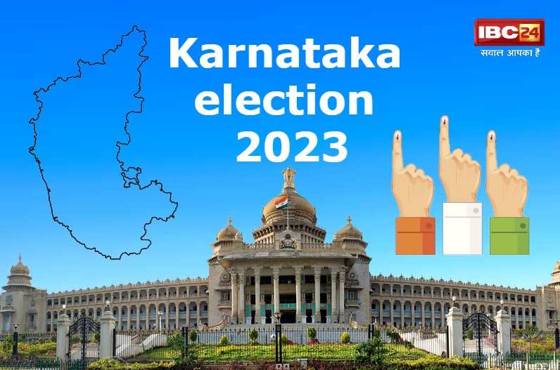 कर्नाटक चुनाव का ऐलान, तारीखों का हुआ ऐलान, 10 मई को होगा मतदान