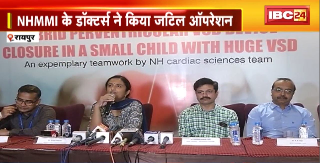 NHMMI के Doctors का कमाल। NHMMI के डॉक्टर्स ने किया जटिल ऑपरेशन। 5 किलों की बच्ची के दिल में छेद का किया इलाज