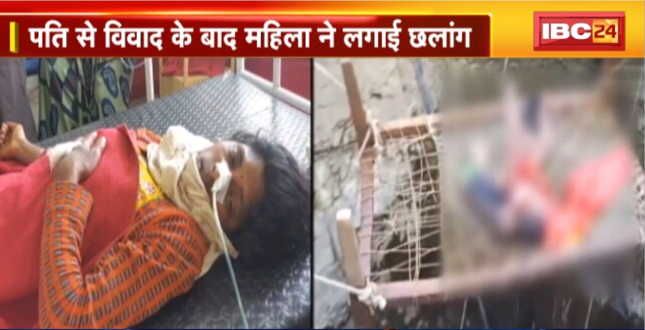 Burhanpur में मौत का कुंआ। 4 बच्चों के साथ मां ने लगाई छलांग। कुएं में डूबकर 3 बच्चों की मौत