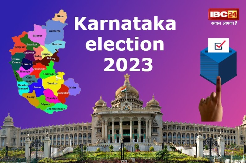 Karnataka Assembly Elections: प्रदेश कांग्रेस अध्यक्ष ने ली उम्मीदवारों से ‘रिश्वत’, चुनाव आयोग में मामला दर्ज