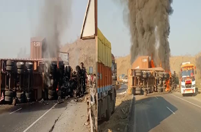 Dhar News: गणपति घाट में थमने का नाम नहीं ले रहे हादसे..! कई वाहनों की आपस में टक्कर से लगी भीषण आग, 2 लोग जिंदा जले