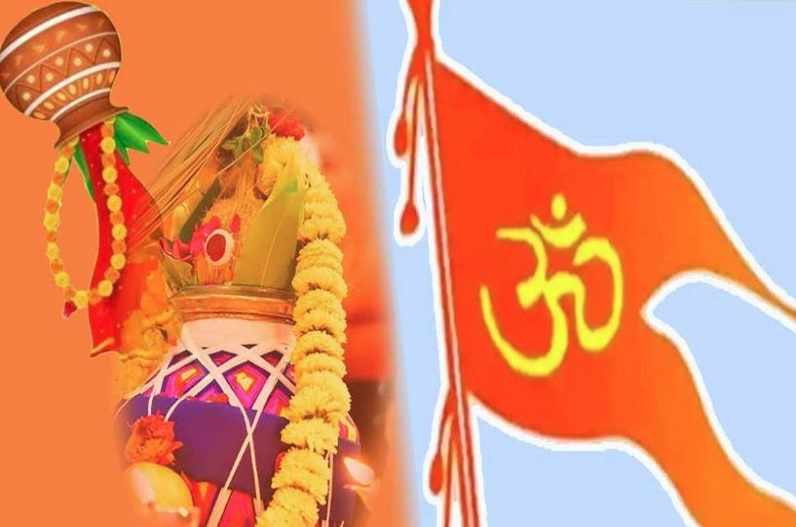 Vikram Samvat 2080: 22 मार्च से शुरू होगा हिंदू नववर्ष, इन 4 राशियों के लिए अपार लाभ लेकर आएगा नया साल