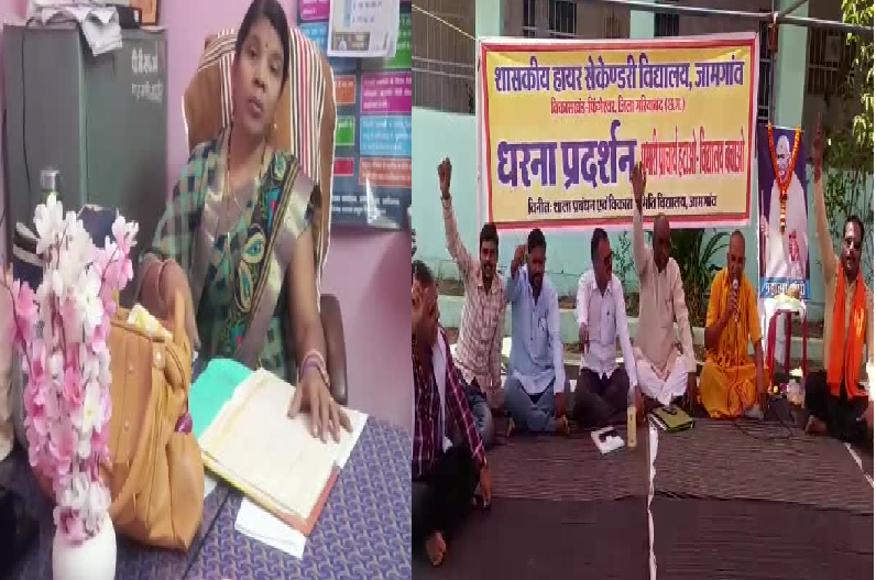Rajim News: महिला प्रिंसिपल की दबंगई ! शिक्षकों के साथ करती आ रही ऐसे काम, कार्रवाई की उम्मीद लिए बैठे समिति के सदस्य