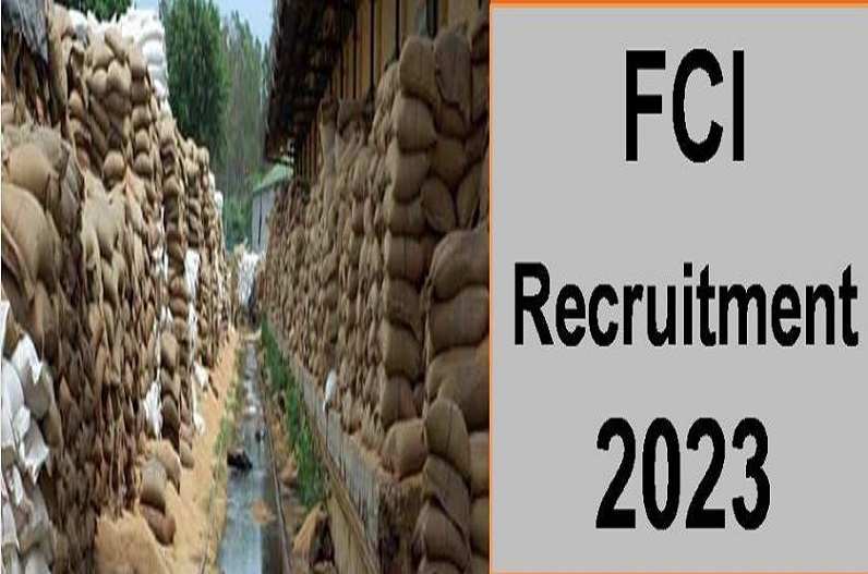 FCI recruitment 2023: FCI में असिस्टेंट जनरल मैनेजर सहित इन पदों पर होगी भर्ती, 3 अप्रैल तक करें आवेदन