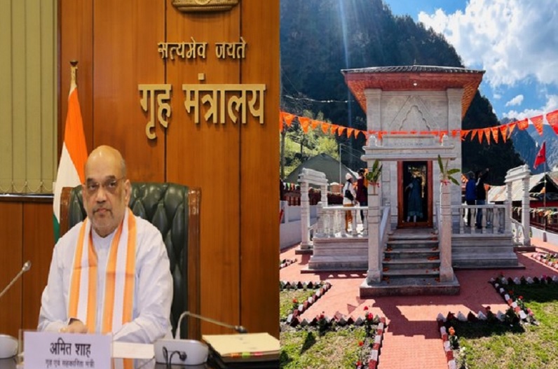 केंद्रीय मंत्री शाह ने कुपवाड़ा में मां शारदा देवी मंदिर का किया उद्घाटन, बोले –  एक नए युग की शुरूआत…