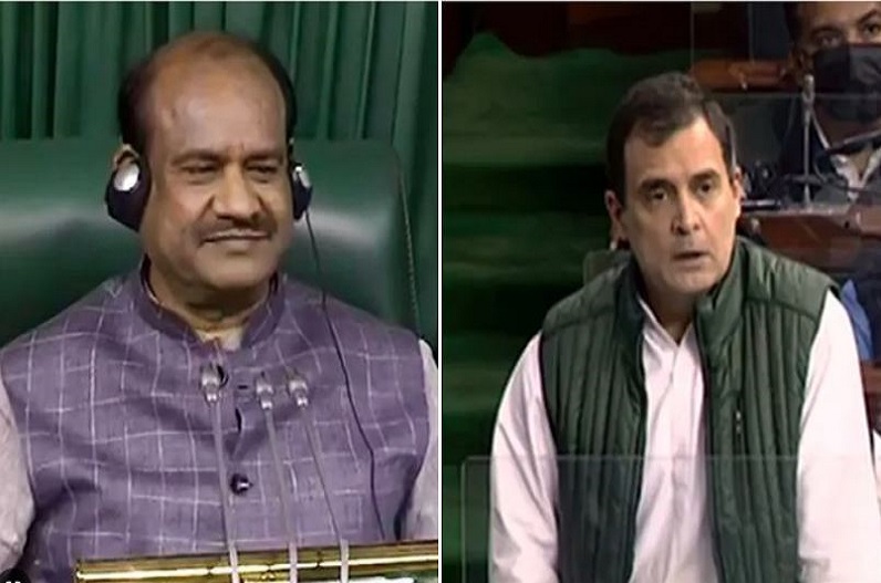 Rahul Gandhi appealed to the Lok Sabha Speaker