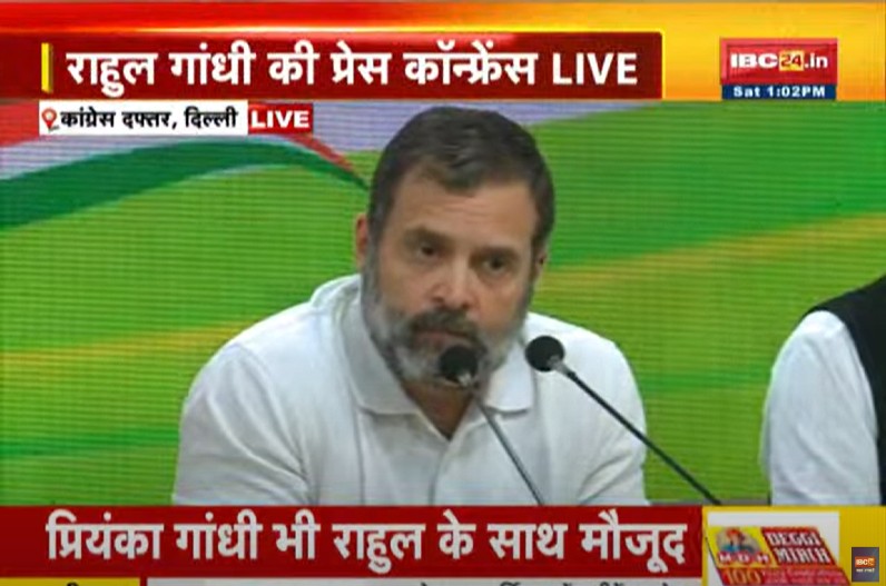 India News Today 25 March Live Update: कांग्रेस नेता राहुल गांधी की प्रेस कॉन्फ्रेंस, लोकसभा की सदस्यता जाने के बाद रखा अपना पक्ष