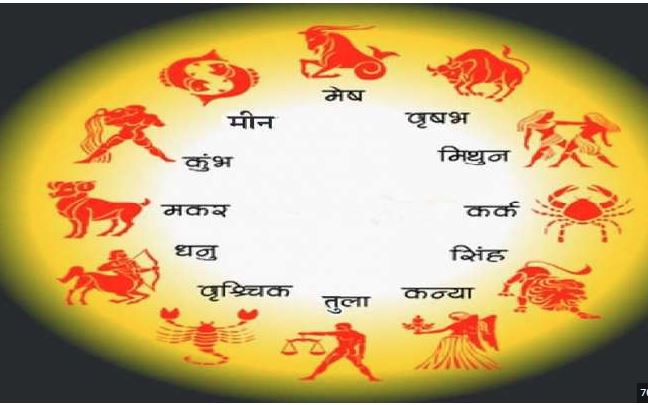 Horoscope 8 March, होली के दिन चमक उठेगा इन 5 राशियों का भाग्य, जानें अपना राशिफल