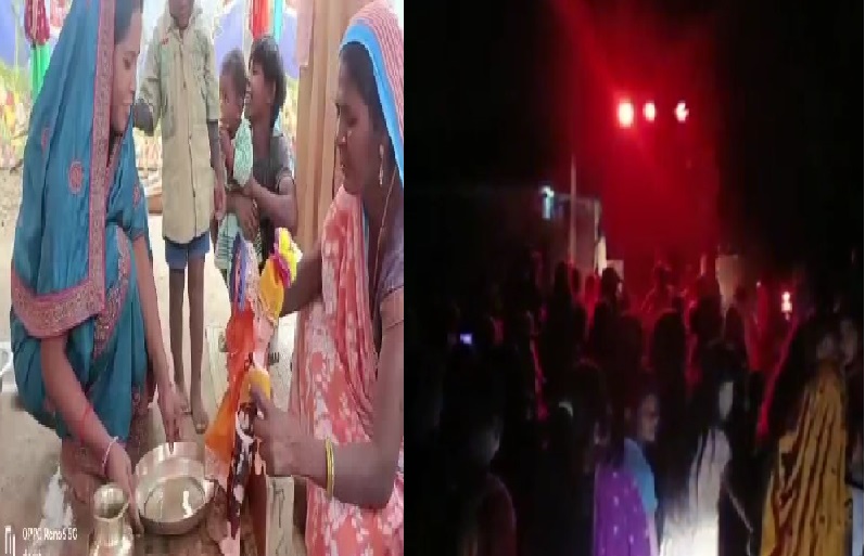 Surajpur news: गुड्डा-गुड़िया की अनोखी शादी, रीति-रिवाज से लिए सात फेरे.. डीजे की धुन पर झूम उठा पूरा गांव, देखें वीडियो