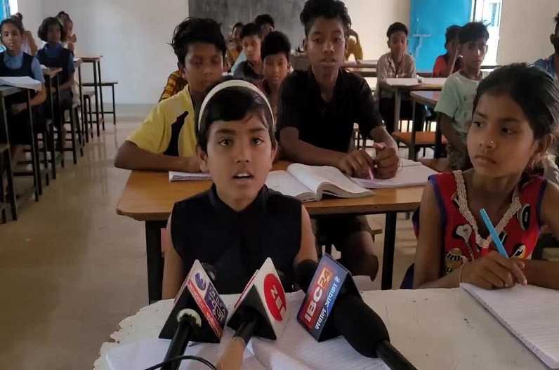 Bijapur News: नि:शुल्क कोचिंग की पहल.. ऐसे बच्चे ही उठा सकेंगे सुविधा का लाभ