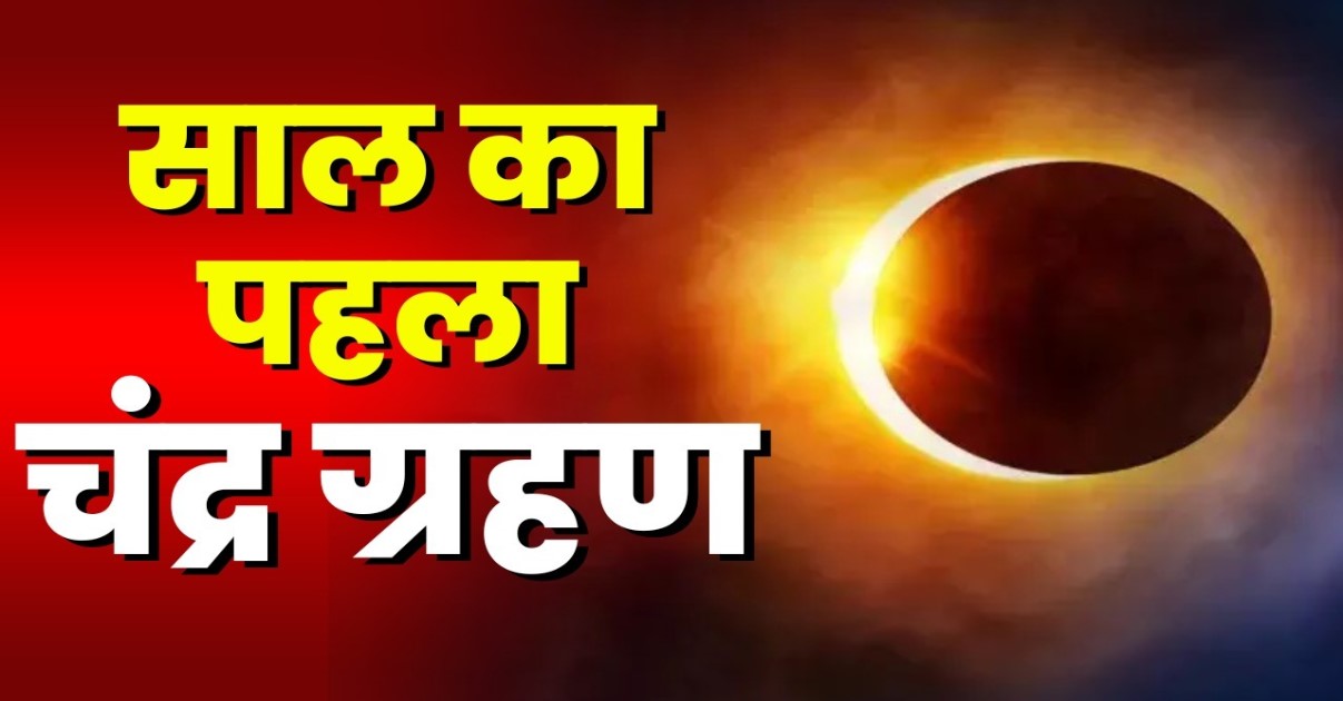Edited By Deepak Dilliwar Modified Date April 25, 2023 / 0935 AM