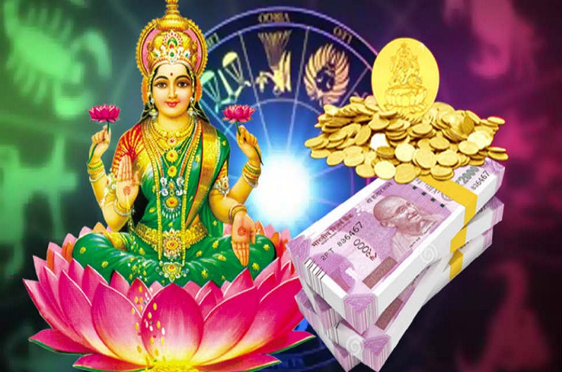 Luck of these 4 zodiac signs will earn money on Dhan Lakshmi Yoga