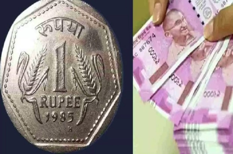 मालामाल कर सकता है 1 रुपए के सिक्के का यह उपाय, बस करते समय रखें इस बात का खास ध्यान