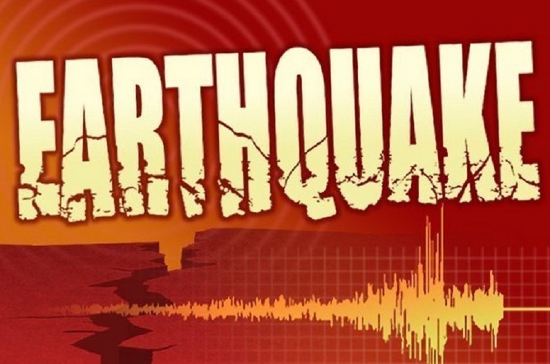 तुर्की में 4.0  तीव्रता का भूकंप, तेज झटकों से कांपी धरती, जान-माल का कोई नुकसान नहीं…