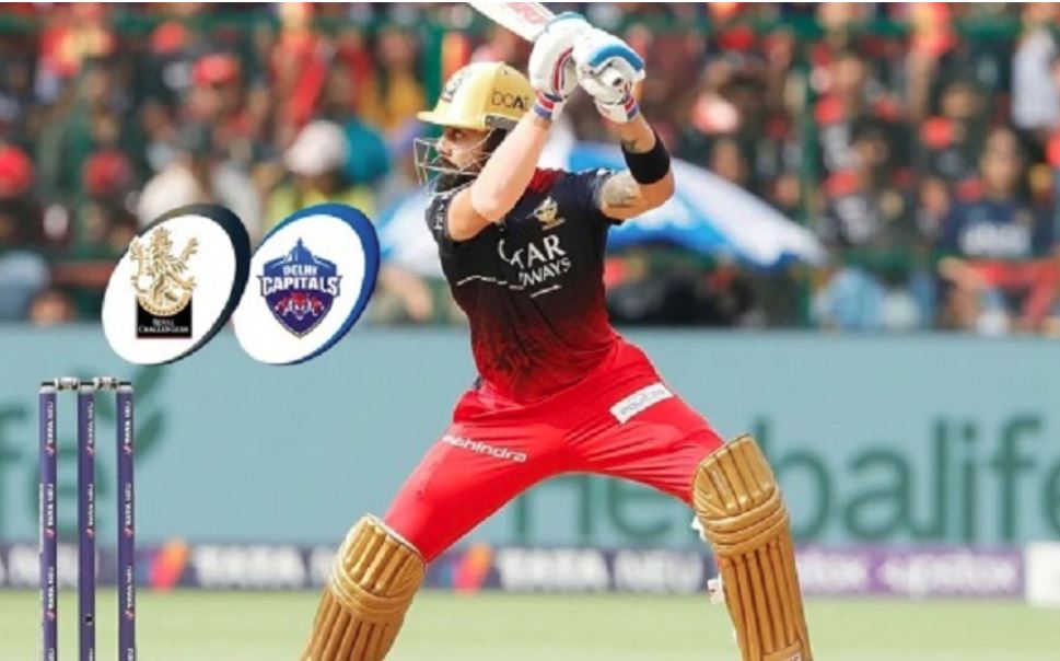 दिल्ली कैपिटल्स की लगातार पांचवीं हार ने खींची चिंता की लकीरें! कोहली ने ठोका अर्धशतक, RCB 23 रन से जीता