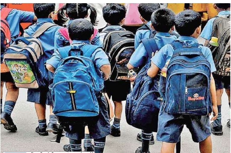 change in school timings