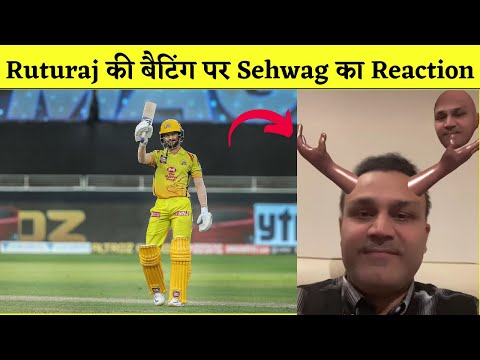 Ruturaj Gaikwad की बल्लेबाजी पर Sehwag का Reaction देखर कर रह जाएंगे हैरान | CSK vs GT IPL 2023