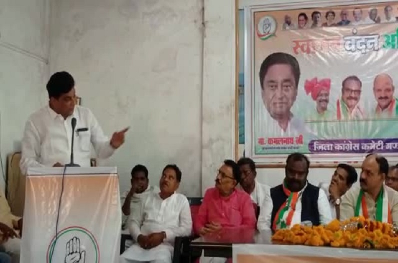 Mandla News: ‘BJP की धर्म-जाती की राजनीति लोकतंत्र के लिए बड़ा खतरा..’ MP कांग्रेस सहप्रभारी ने भाजपा पर बोला हमला