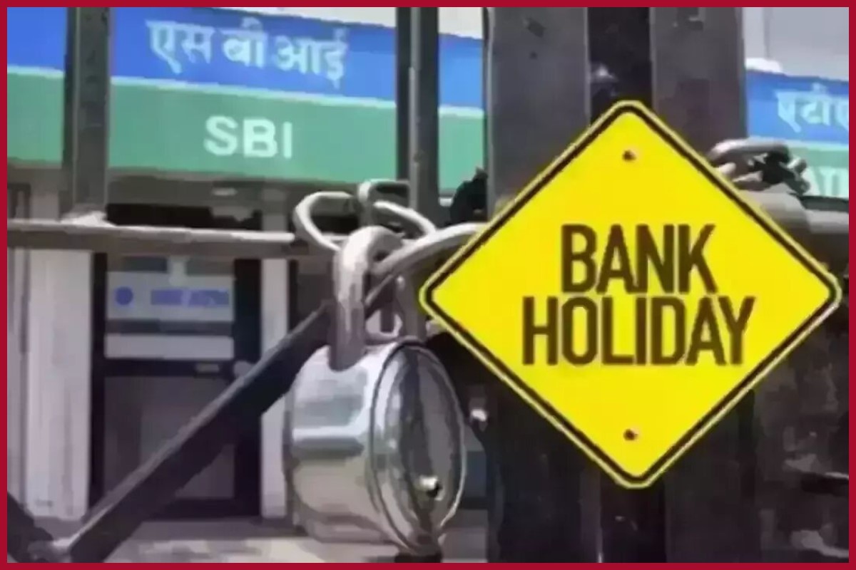 June 2023 Bank Holiday List:  लगातार तीन दिन बंद रहेंगे बैंक, 2000 रुपए का नोट बदलने वालों को होगी परेशानी, देखिए जून महीने की Bank Holiday List