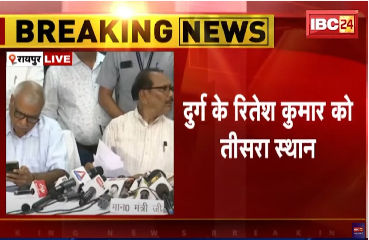 Edited By Dageshwar Dewangan Modified Date May 10, 2023 / 0203 PM